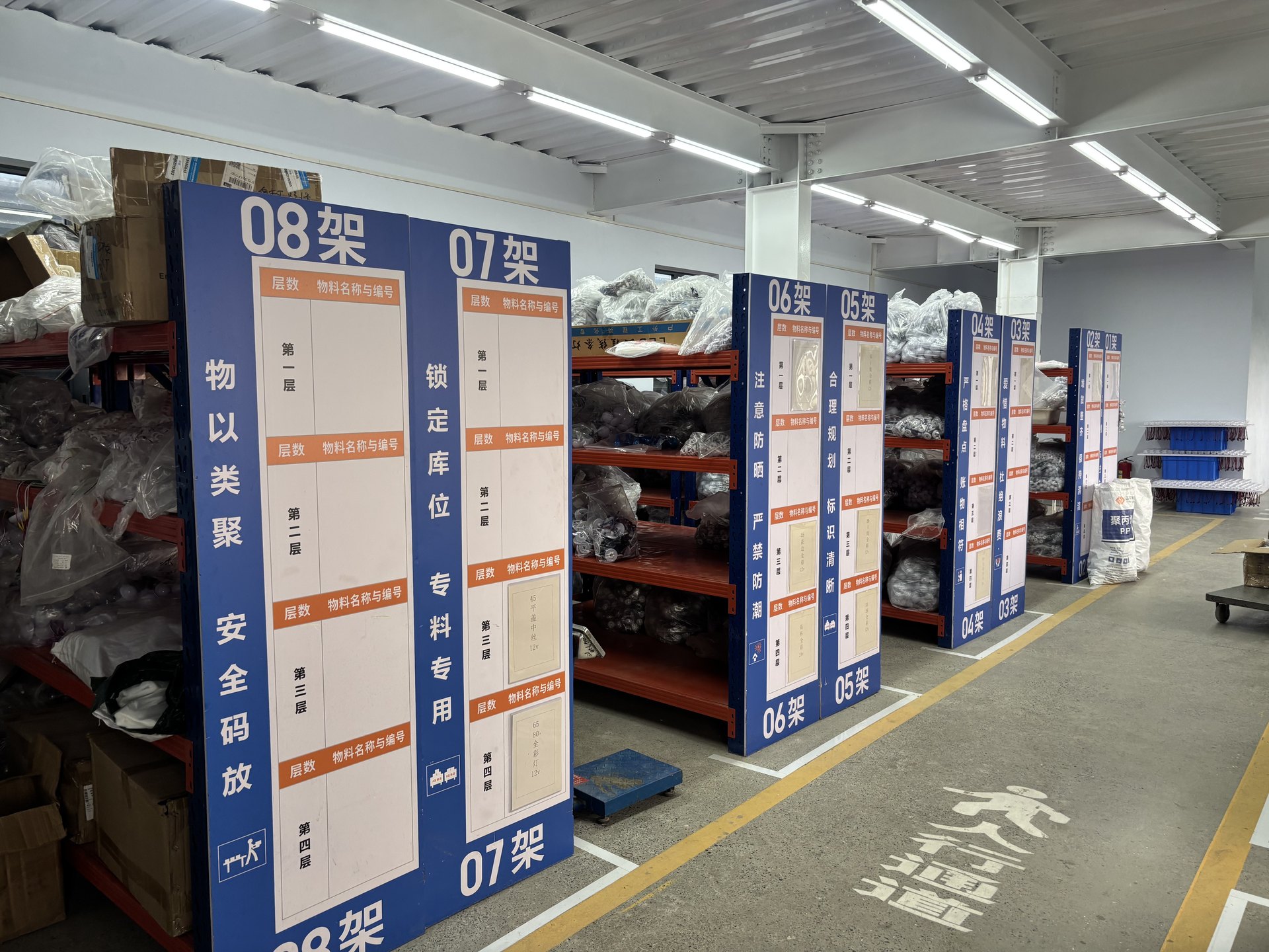 Organized playground parts and equipment warehouse